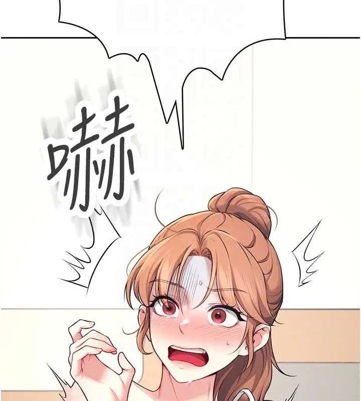 漫画《飞机杯女神连线中》第7话第115张图