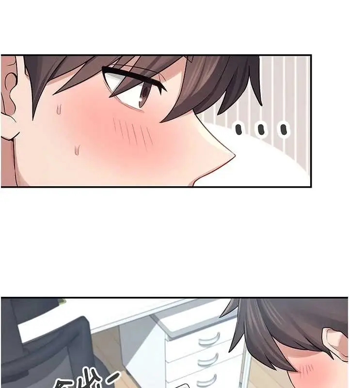 漫画《飞机杯女神连线中》第7话第125张图