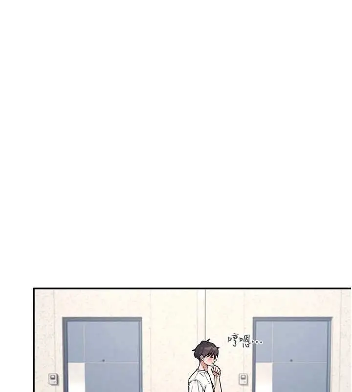漫画《飞机杯女神连线中》第7话第127张图