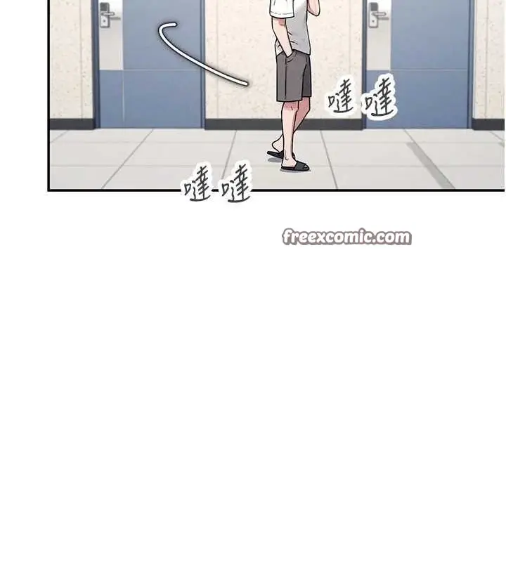 漫画《飞机杯女神连线中》第7话第128张图