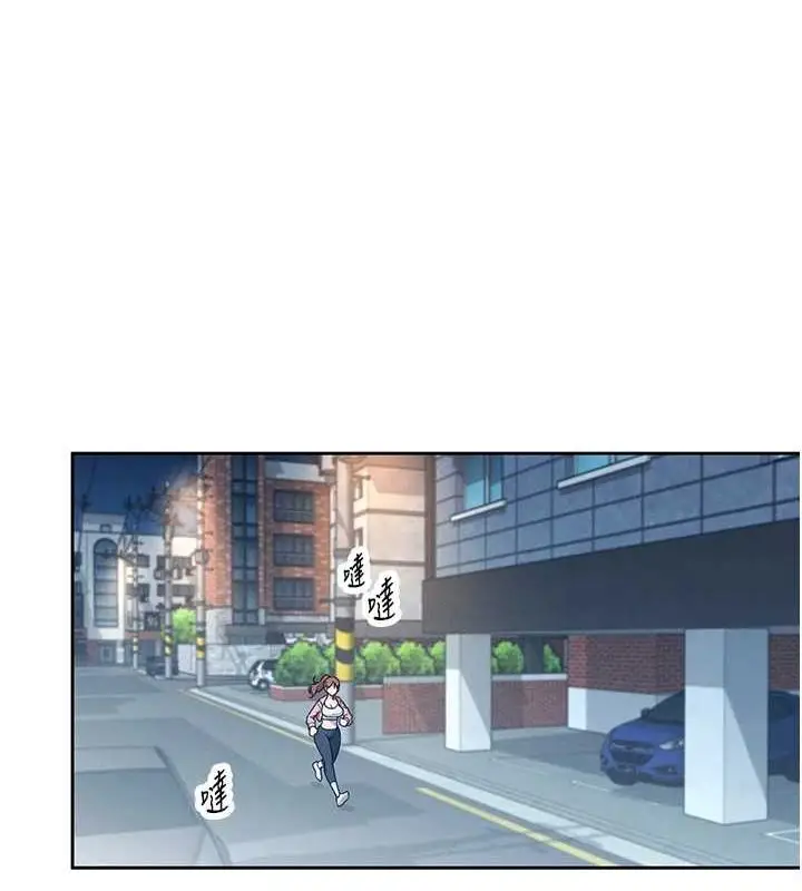 漫画《飞机杯女神连线中》第7话第31张图