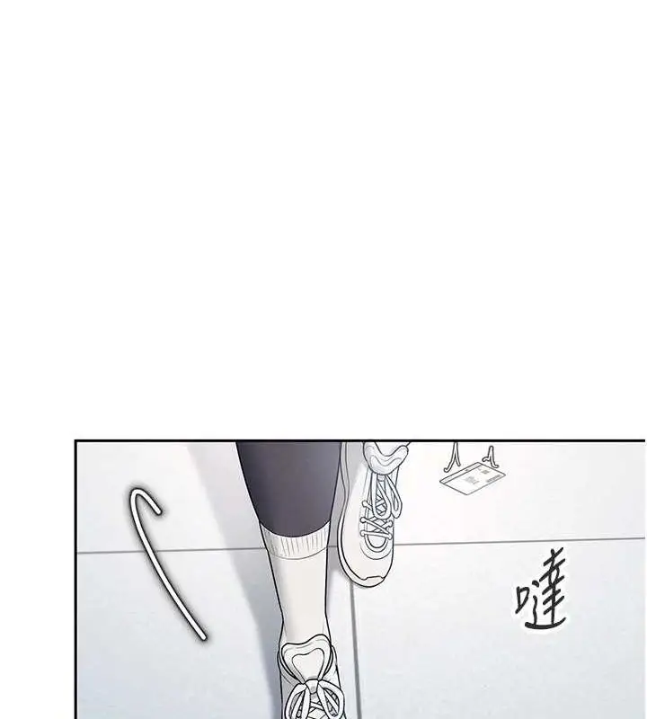 漫画《飞机杯女神连线中》第7话第44张图
