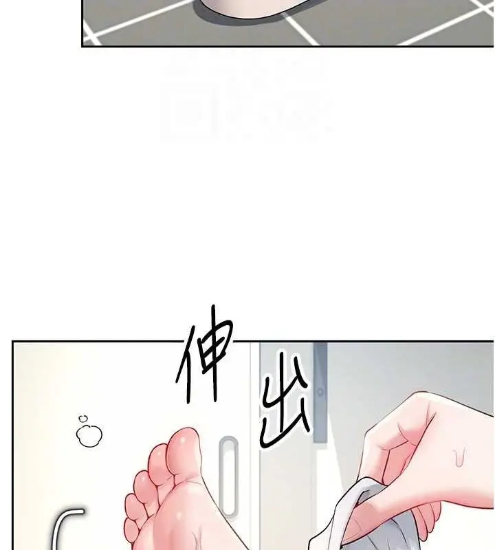 漫画《飞机杯女神连线中》第7话第51张图