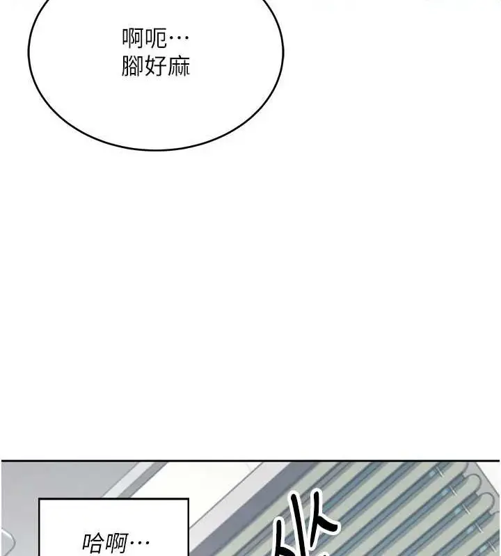 漫画《飞机杯女神连线中》第7话第53张图