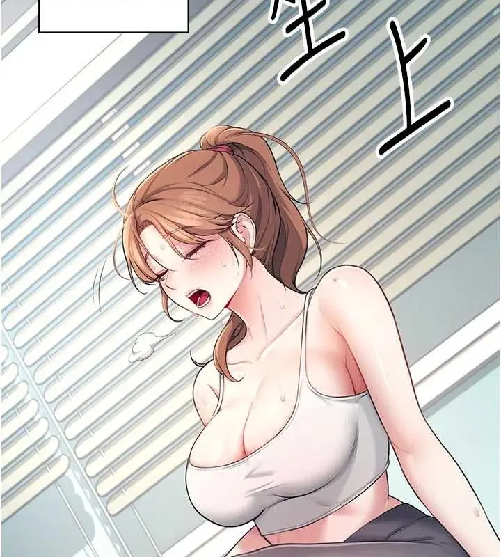 漫画《飞机杯女神连线中》第7话第54张图