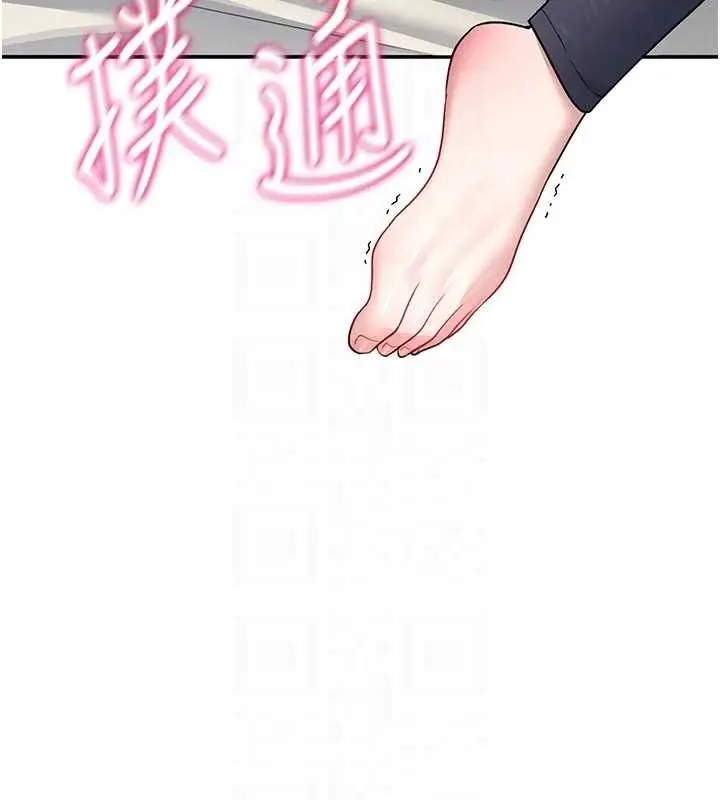 漫画《飞机杯女神连线中》第7话第95张图