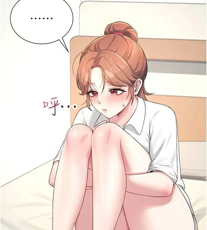 漫画《飞机杯女神连线中》第8话第121张图