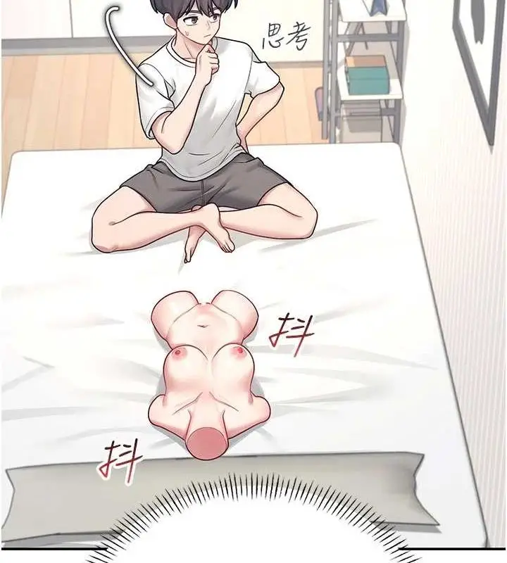 漫画《飞机杯女神连线中》第8话第136张图