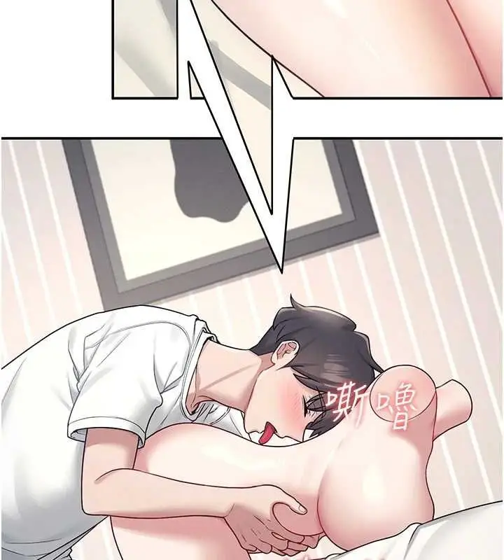 漫画《飞机杯女神连线中》第8话第149张图