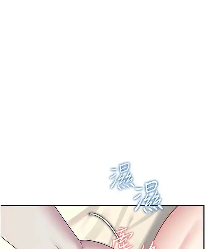 漫画《飞机杯女神连线中》第8话第151张图