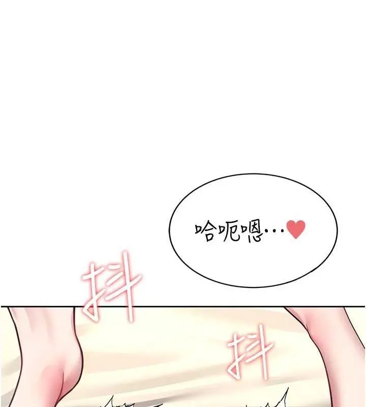 漫画《飞机杯女神连线中》第8话第160张图