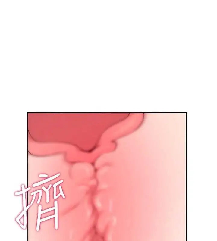 漫画《飞机杯女神连线中》第8话第169张图