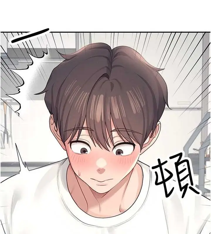 漫画《飞机杯女神连线中》第8话第173张图