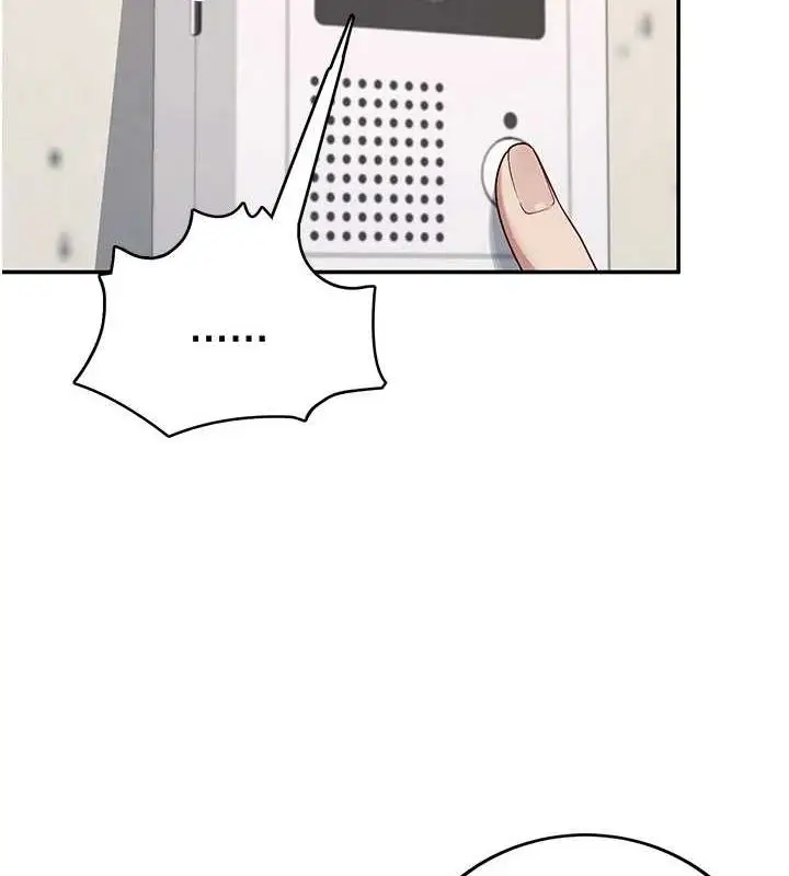 漫画《飞机杯女神连线中》第8话第2张图