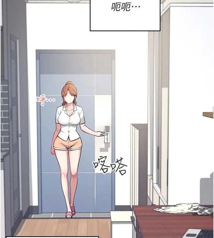 漫画《飞机杯女神连线中》第8话第37张图
