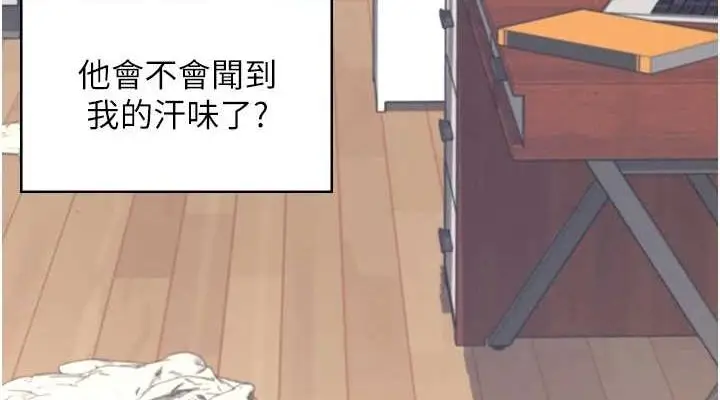 漫画《飞机杯女神连线中》第8话第38张图