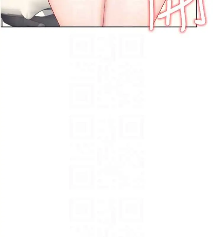 漫画《飞机杯女神连线中》第8话第46张图