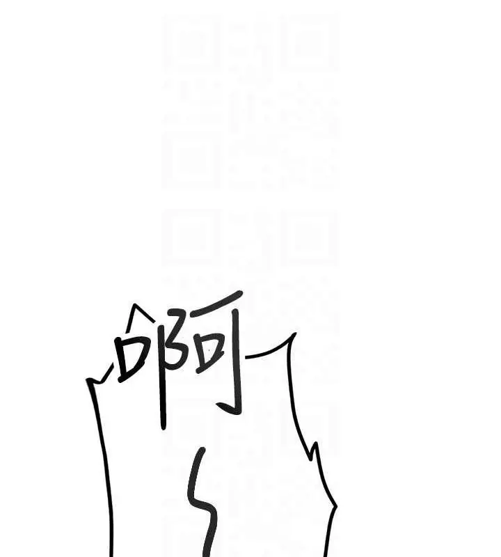 漫画《飞机杯女神连线中》第8话第58张图