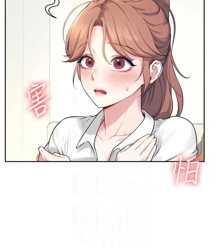 漫画《飞机杯女神连线中》第8话第73张图