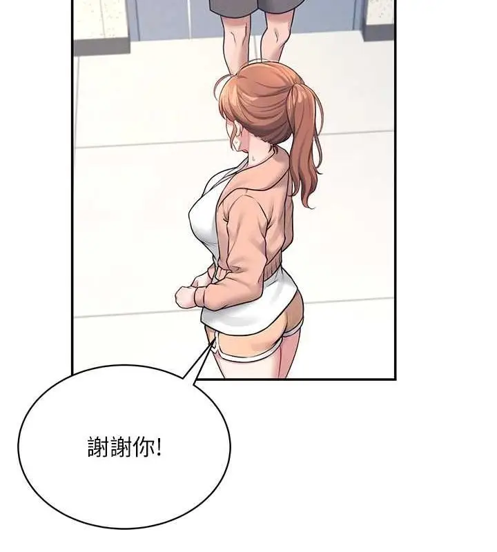 漫画《飞机杯女神连线中》第8话第88张图