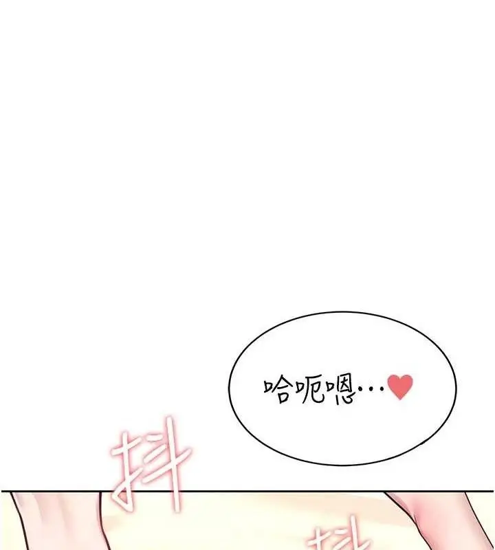 漫画《飞机杯女神连线中》第9话第1张图