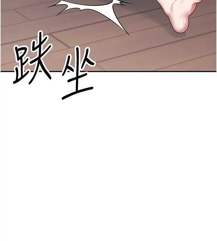 漫画《飞机杯女神连线中》第9话第127张图