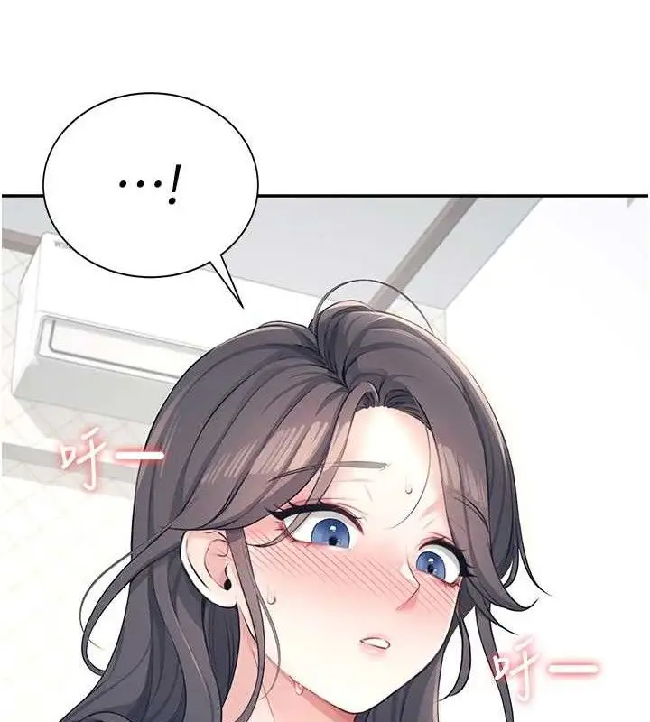 漫画《飞机杯女神连线中》第9话第131张图