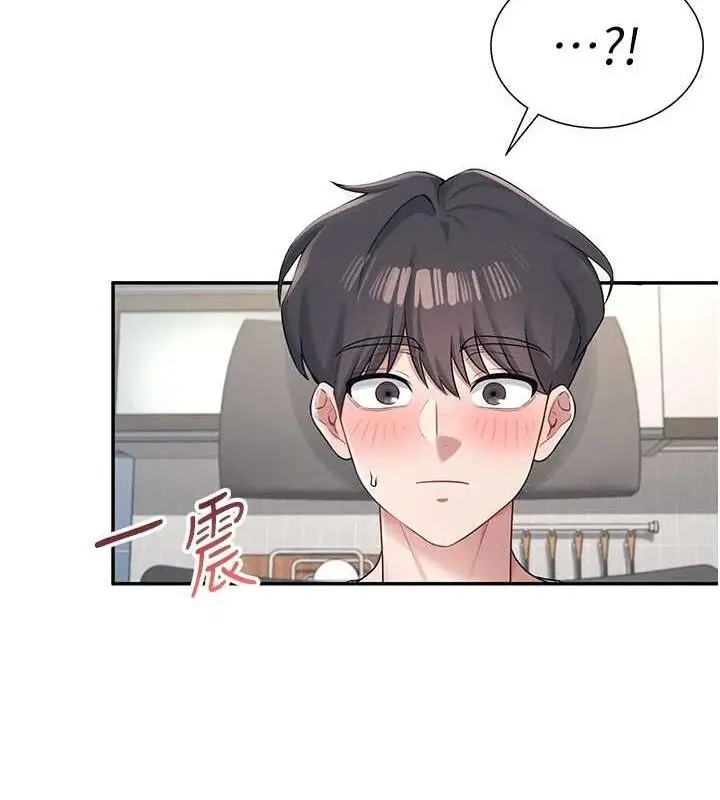 漫画《飞机杯女神连线中》第9话第139张图