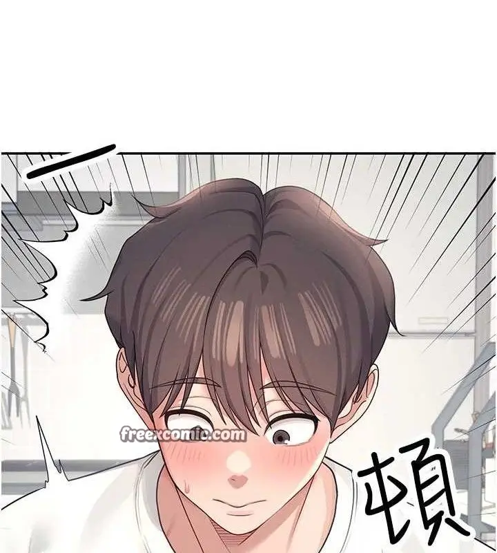 漫画《飞机杯女神连线中》第9话第14张图