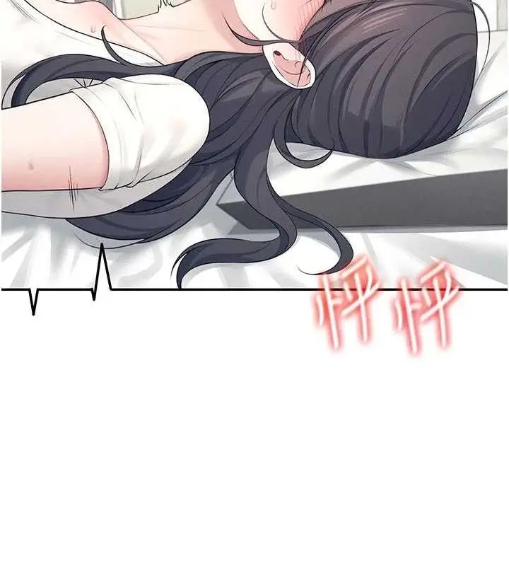 漫画《飞机杯女神连线中》第9话第149张图