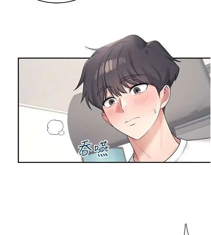 漫画《飞机杯女神连线中》第9话第159张图