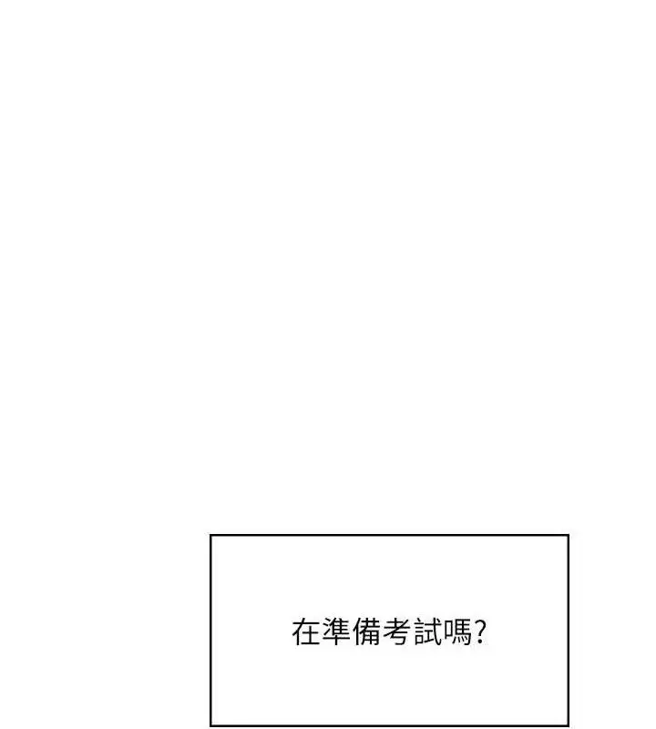 漫画《飞机杯女神连线中》第9话第62张图