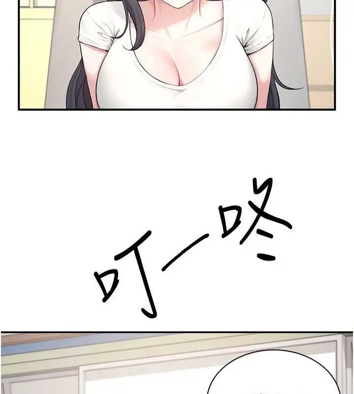 漫画《飞机杯女神连线中》第9话第65张图