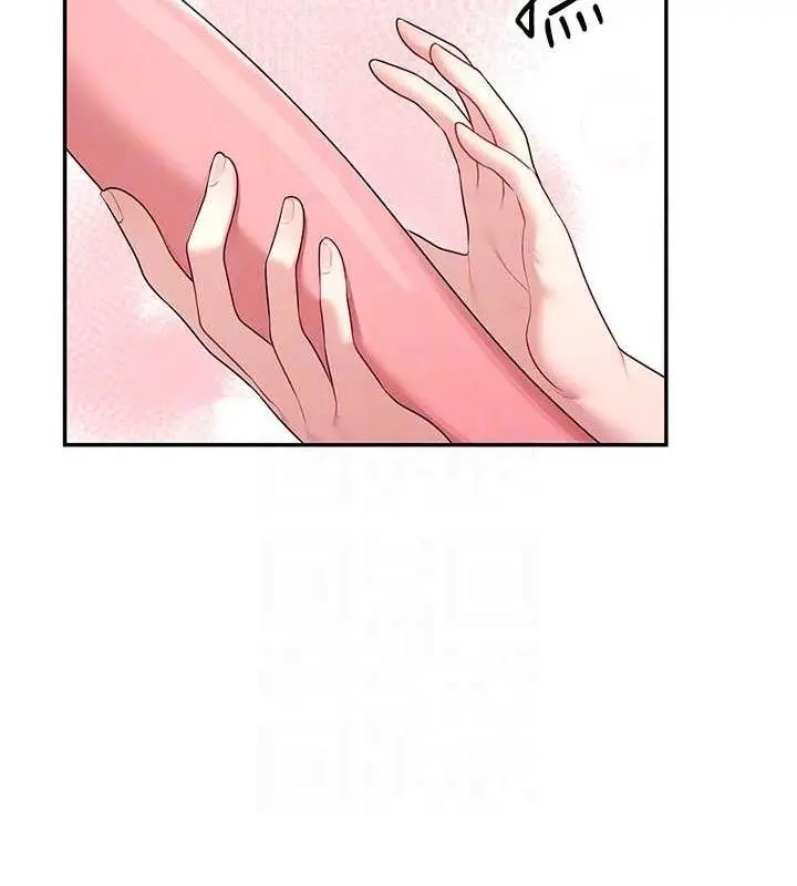 漫画《飞机杯女神连线中》第9话第73张图