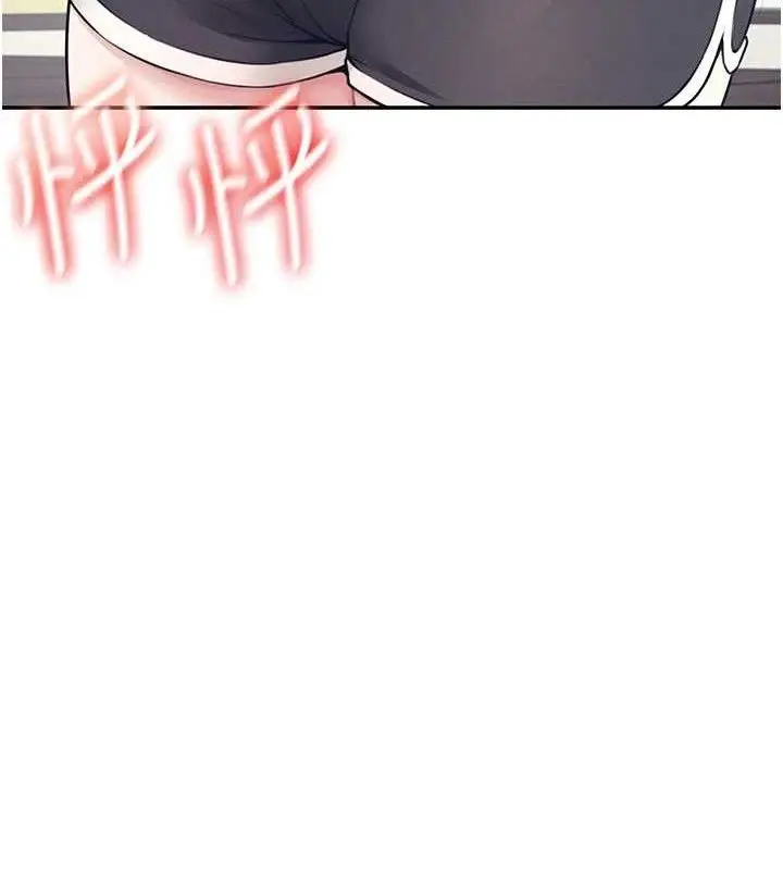 漫画《飞机杯女神连线中》第9话第77张图