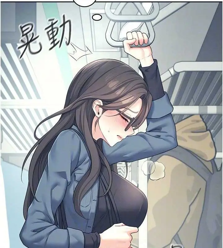 漫画《飞机杯女神连线中》第10话第103张图