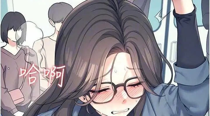 漫画《飞机杯女神连线中》第10话第114张图