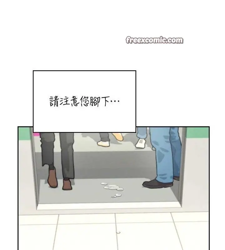 漫画《飞机杯女神连线中》第10话第126张图