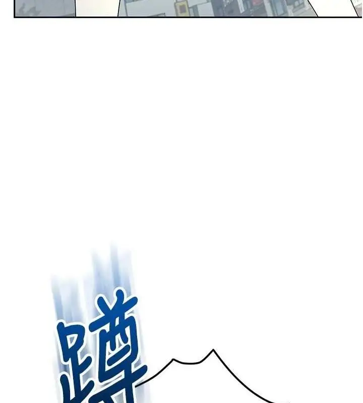 漫画《飞机杯女神连线中》第10话第146张图