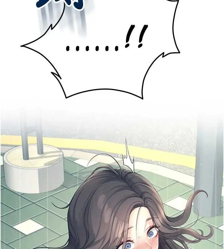 漫画《飞机杯女神连线中》第10话第147张图