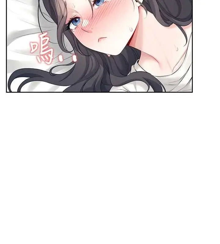 漫画《飞机杯女神连线中》第10话第24张图