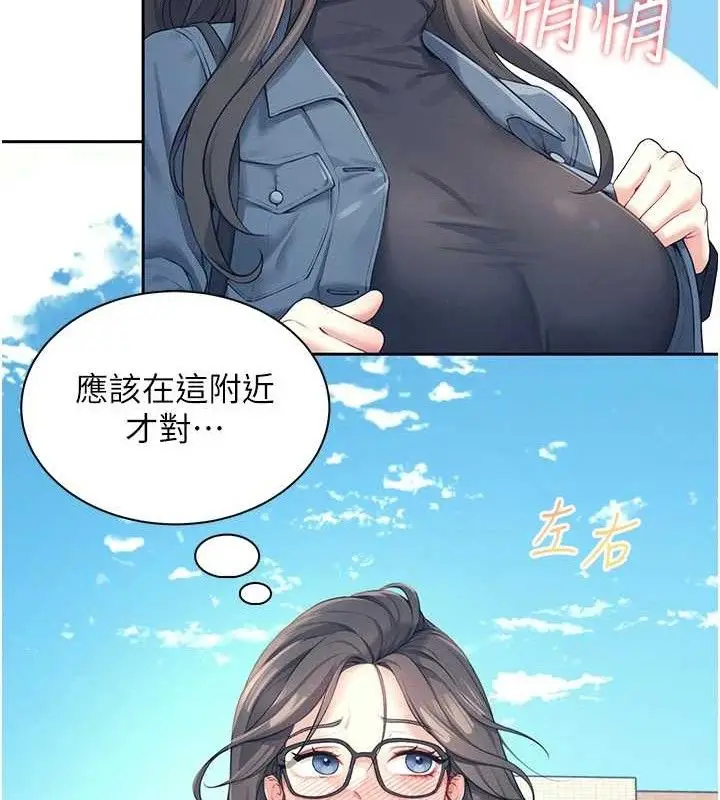 漫画《飞机杯女神连线中》第10话第37张图