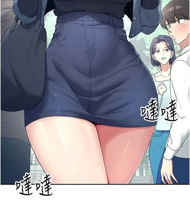 漫画《飞机杯女神连线中》第10话第39张图