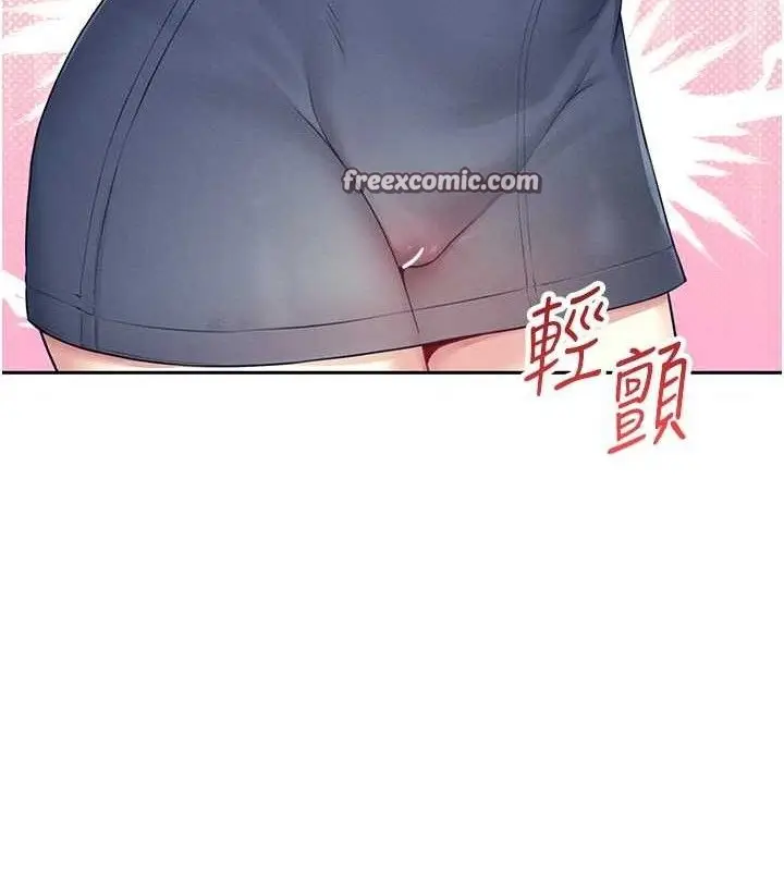 漫画《飞机杯女神连线中》第10话第42张图