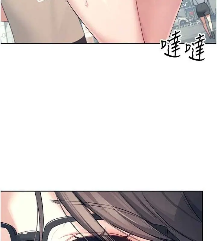 漫画《飞机杯女神连线中》第10话第45张图