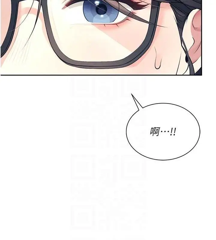 漫画《飞机杯女神连线中》第10话第46张图