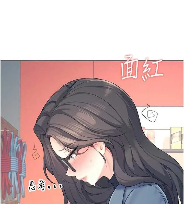 漫画《飞机杯女神连线中》第10话第71张图
