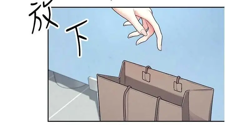 漫画《飞机杯女神连线中》第10话第76张图