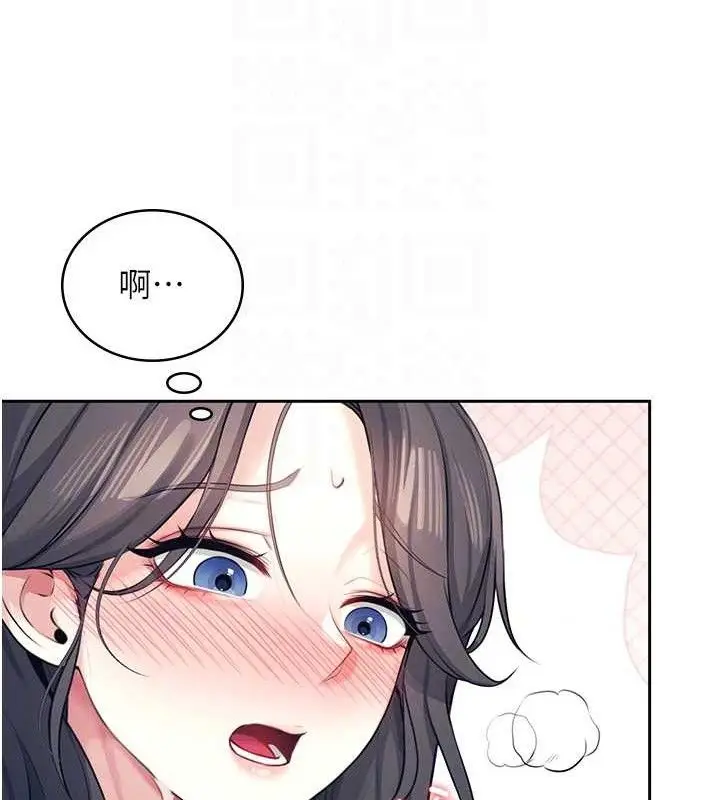 漫画《飞机杯女神连线中》第10话第82张图