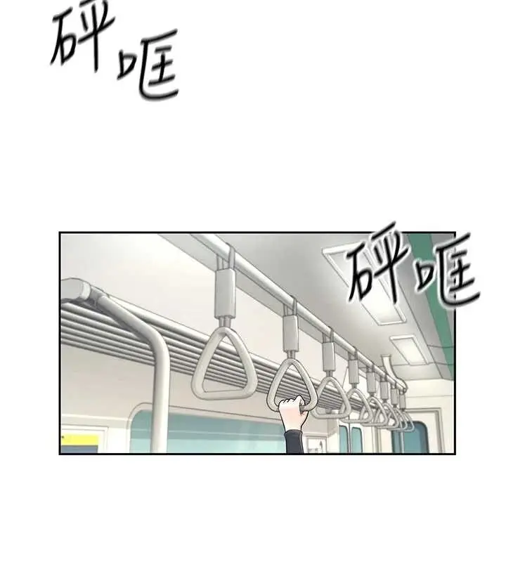 漫画《飞机杯女神连线中》第10话第91张图